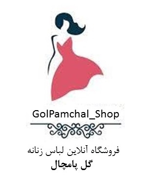 گل پامچال