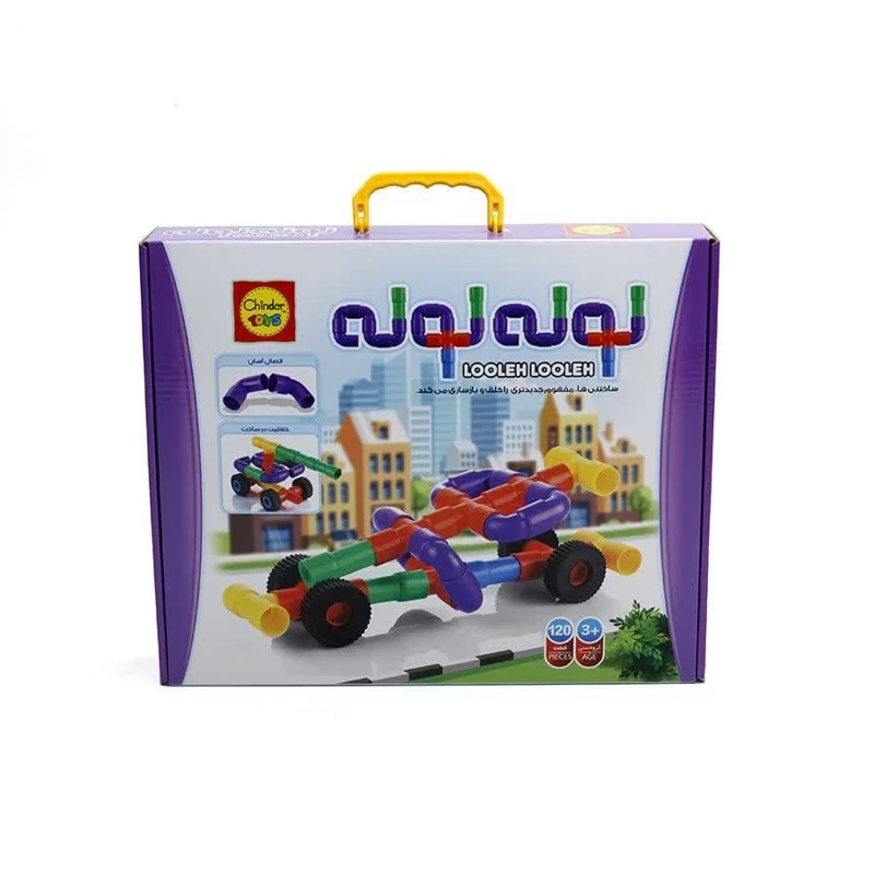لوله لوله 120 قطعه چیندر
