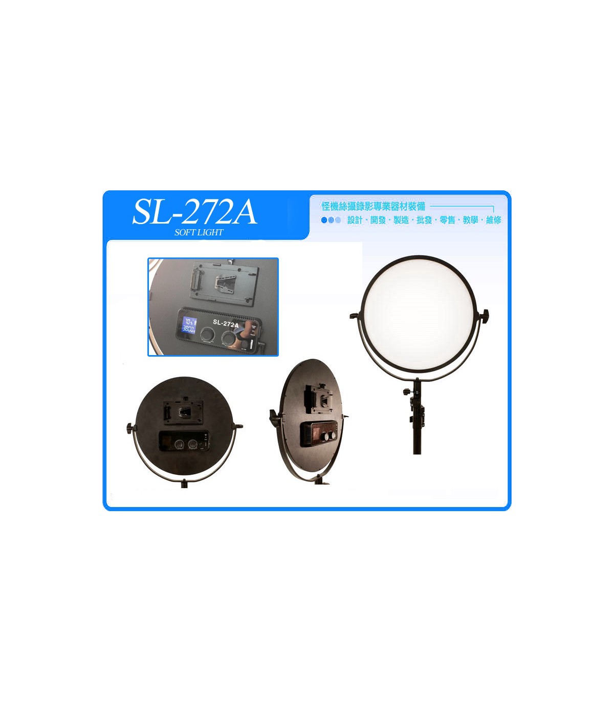 نور LED دایره ای MaxLight مدل Soft SL-272A
