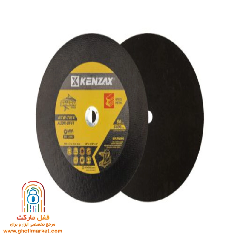 صفحه سنگ پروفیل بر 355 میلی متر کنزاکس مدل KCW-7014