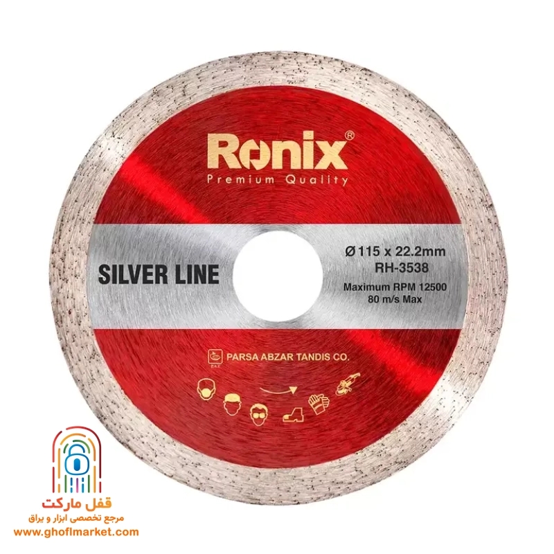 صفحه سرامیک بر مینی 230 رونیکس مدل RH-3538