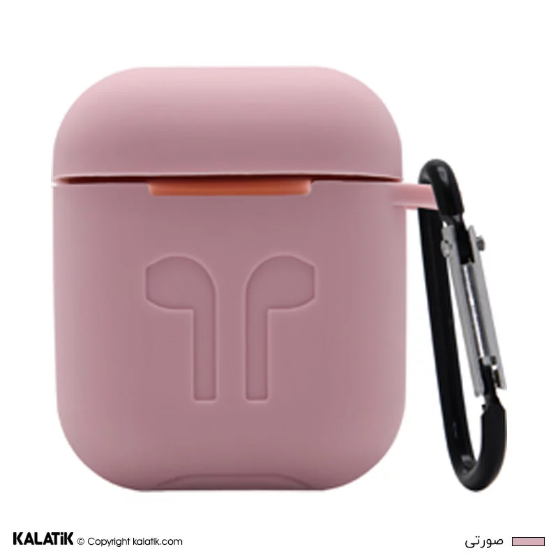 کاور سیلیکونی مناسب برای هدفون اپل AirPods 1/AirPods 2
