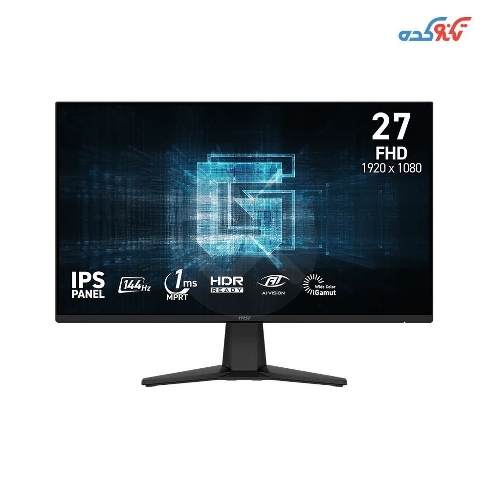 مانیتور 27 اینچ ام اس آی مدل G275L E14 با پنل IPS و نرخ 144Hz