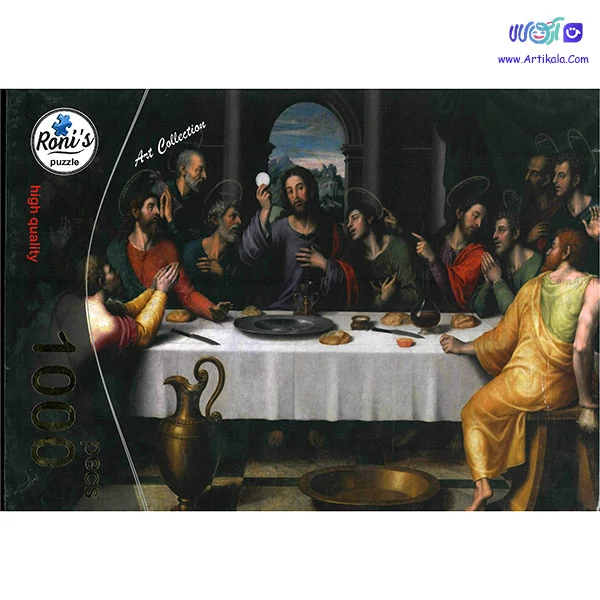 پازل 1000 قطعه طرح شام آخر برند رونیز کد 7320