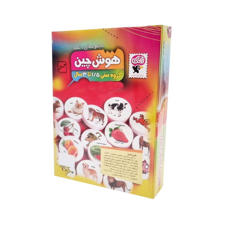 پازل آموزشی مدل هوش چین
