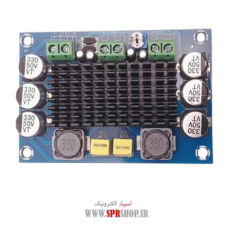 ماژول آمپلی فایر 120 وات مونو مدل XH-M542