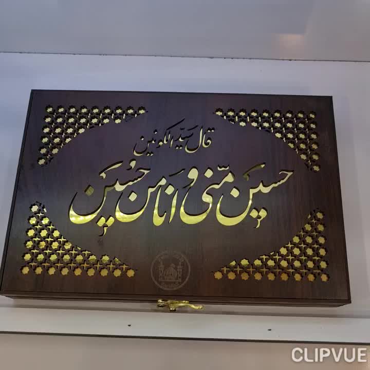 پک کربلا بسته فرهنگی سوغات کربلا 7 قطعه سنگ و قاب فرش حرم امام حسین وتسبیح عطر مهر تربت کربلا وآب سرداب حرم حضرت عباس