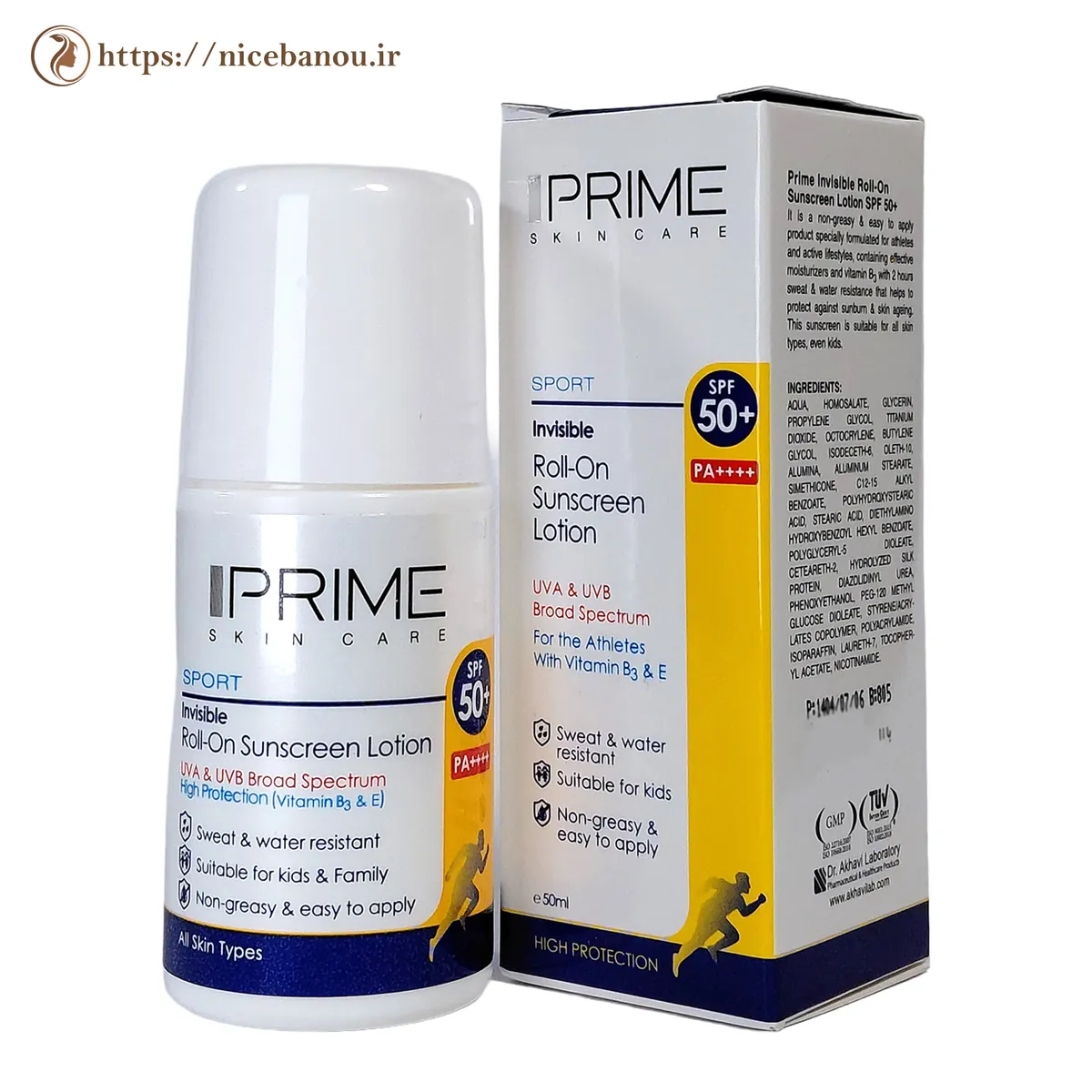 لوسیون ضد آفتاب رولآن بیرنگ پرایم مدل Sport SPF50+ حجم ۵۰ میلیلیتر
