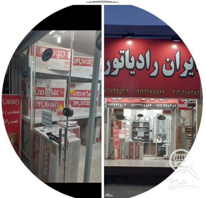 آکام گرمایش