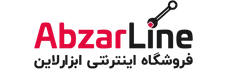 ابزار لاین