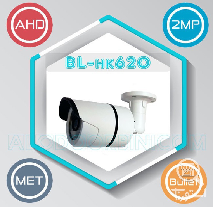 الودوربین
