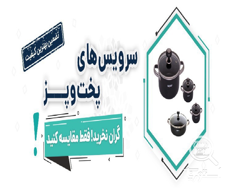 تصویر 4 فروشگاه بلور مارکت