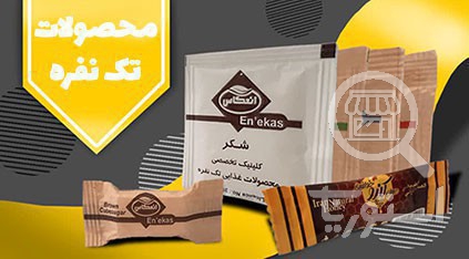 تصویر 5 فروشگاه انعکاس