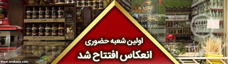 انعکاس