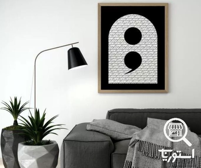 تابلو دکوراتیو ایوال آرت