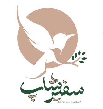سفیرشاپ