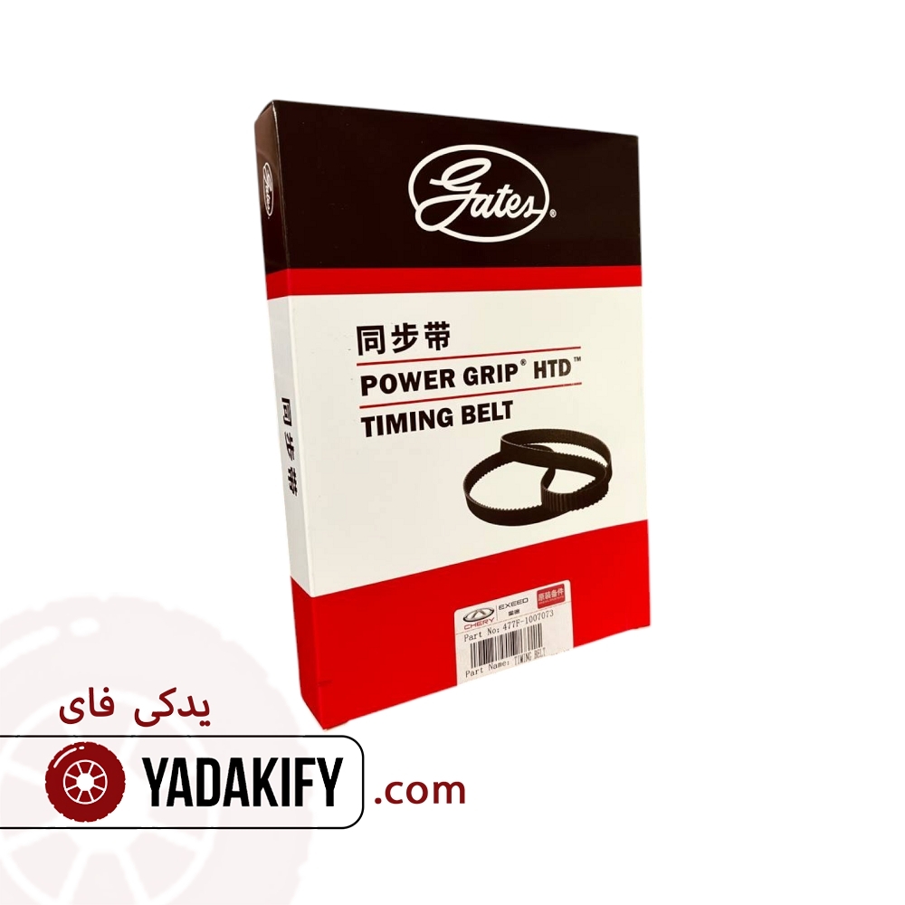 تصویر 2 فروشگاه یدکی فای