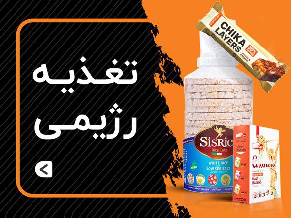 تصویر 3 فروشگاه گیشا اسپرت
