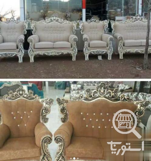 تصویر 6 فروشگاه تولیدی مبملان شاینا
