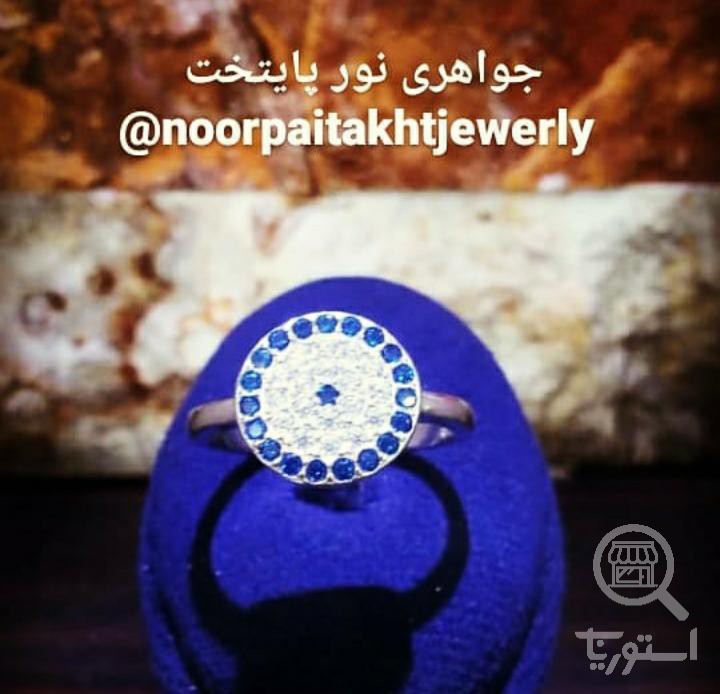 تصویر 3 فروشگاه جواهری نور پایتخت
