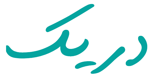 فروشگاه دریک