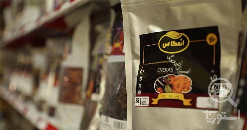 تصویر 2 فروشگاه انعکاس