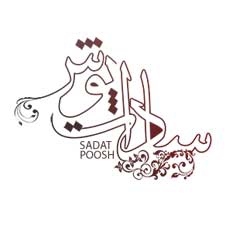 سادات پوش {MARMARIS}
