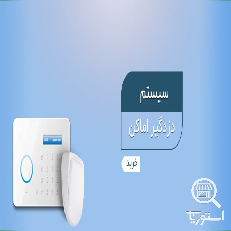 تصویر 1 فروشگاه صفا تک