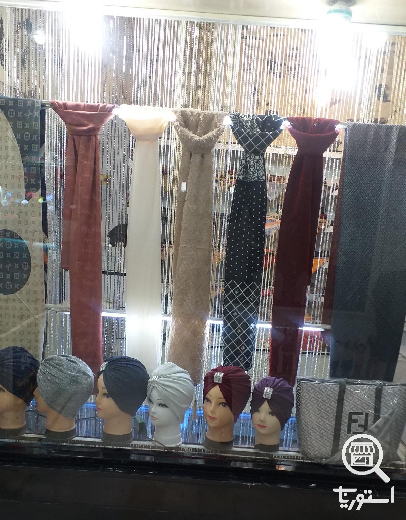 تصویر 2 فروشگاه شال و روسری بانو