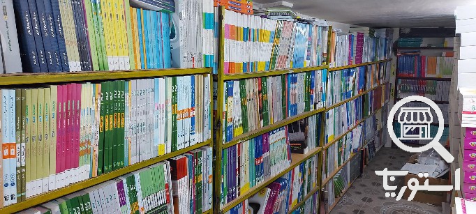 تصویر 4 فروشگاه شهر کتاب فرهنگیان