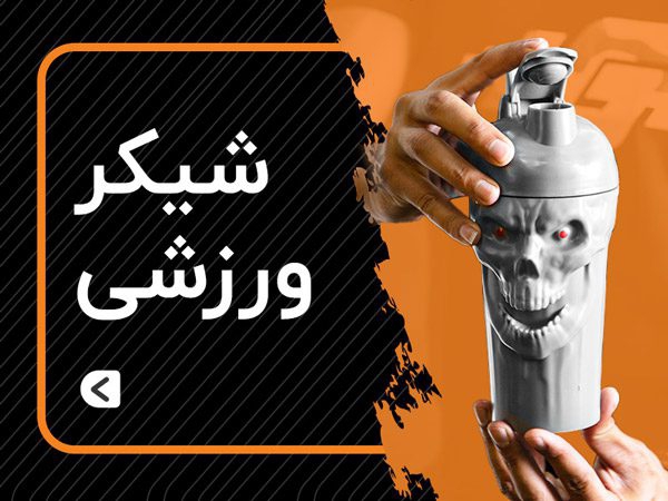 تصویر 4 فروشگاه گیشا اسپرت