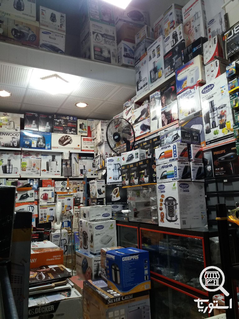 تصویر 2 فروشگاه HBA