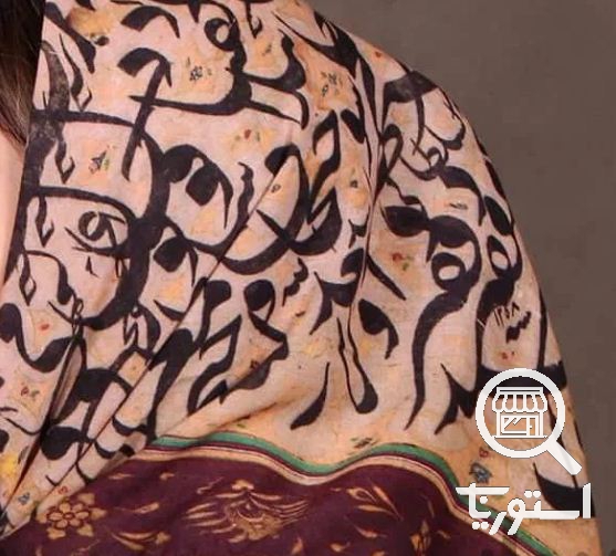 تصویر 5 گالری آرتمیس طوبی