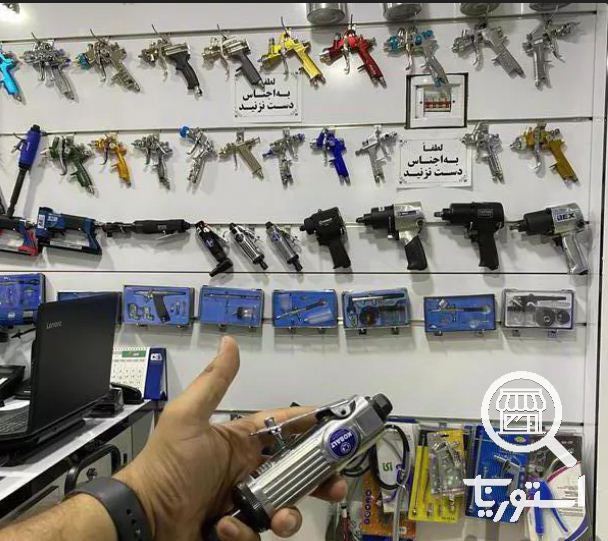 ابزار صنعت آریا ایر