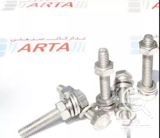 تدارکات صنعتی آرتا