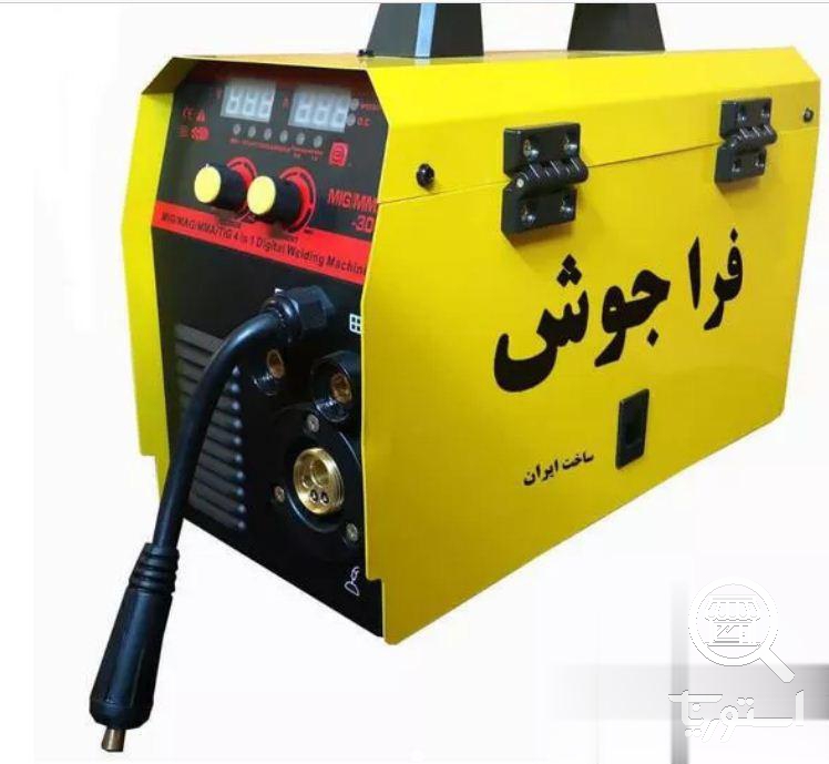 جعبه ابزار