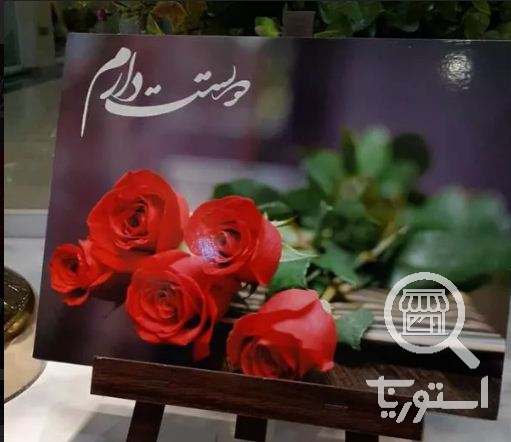 تصویر 6 فروشگاه شهر کادو