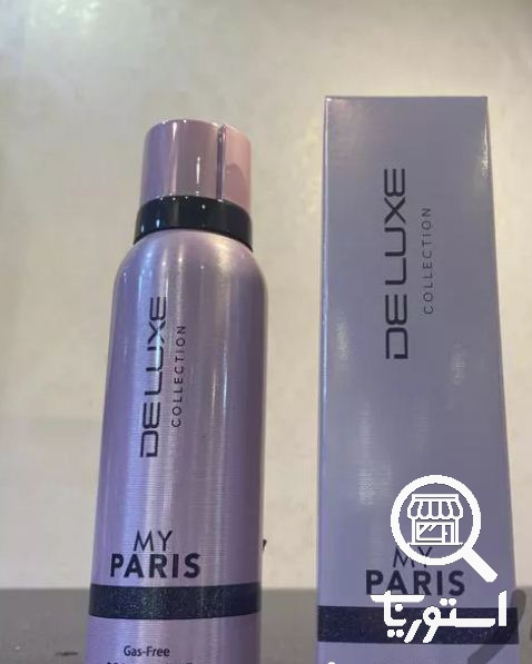 عطر سینا