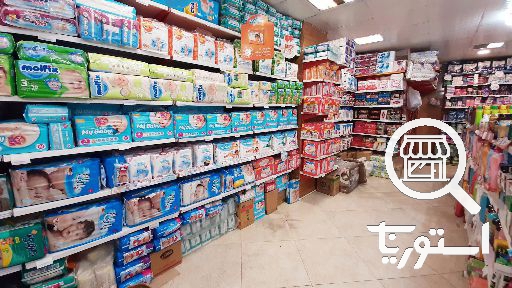 تصویر 3 فروشگاه فاطرشاپ