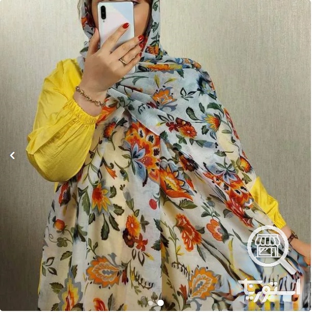 لاویز اسکارف