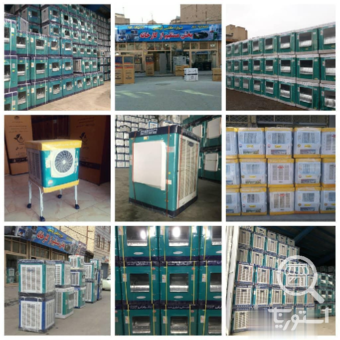 لوازم خانگی کریمی