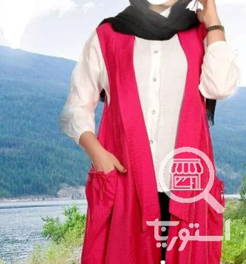 تصویر 2 فروشگاه هرموسا