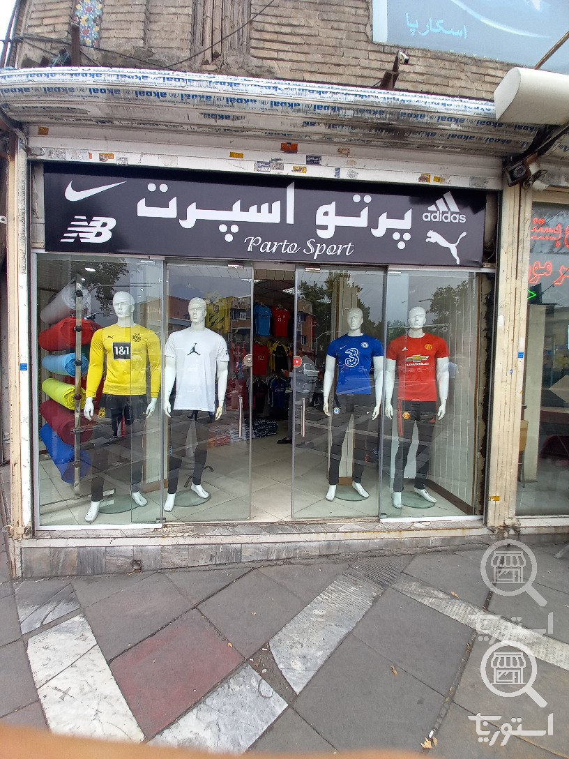 پرتو اسپرت