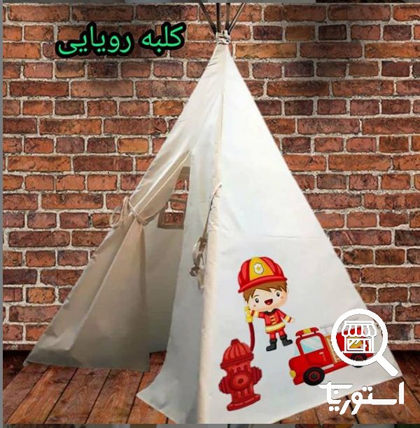 تصویر 5 فروشگاه کلبه رویایی