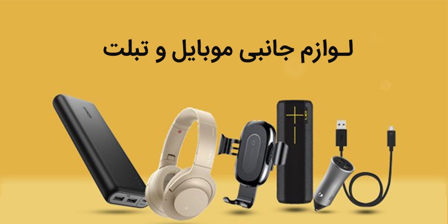 موبایل پالادیوم