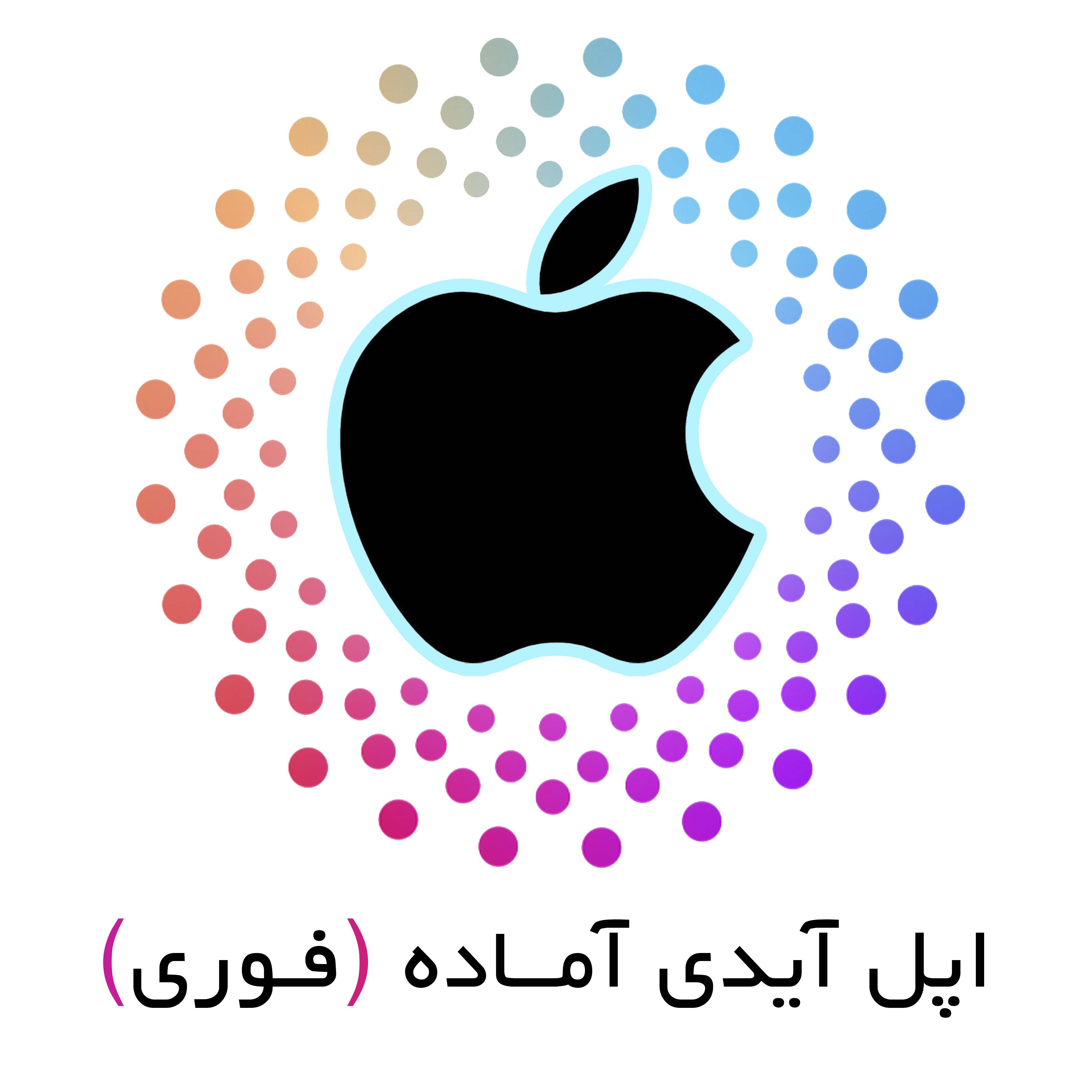 آیدی سل