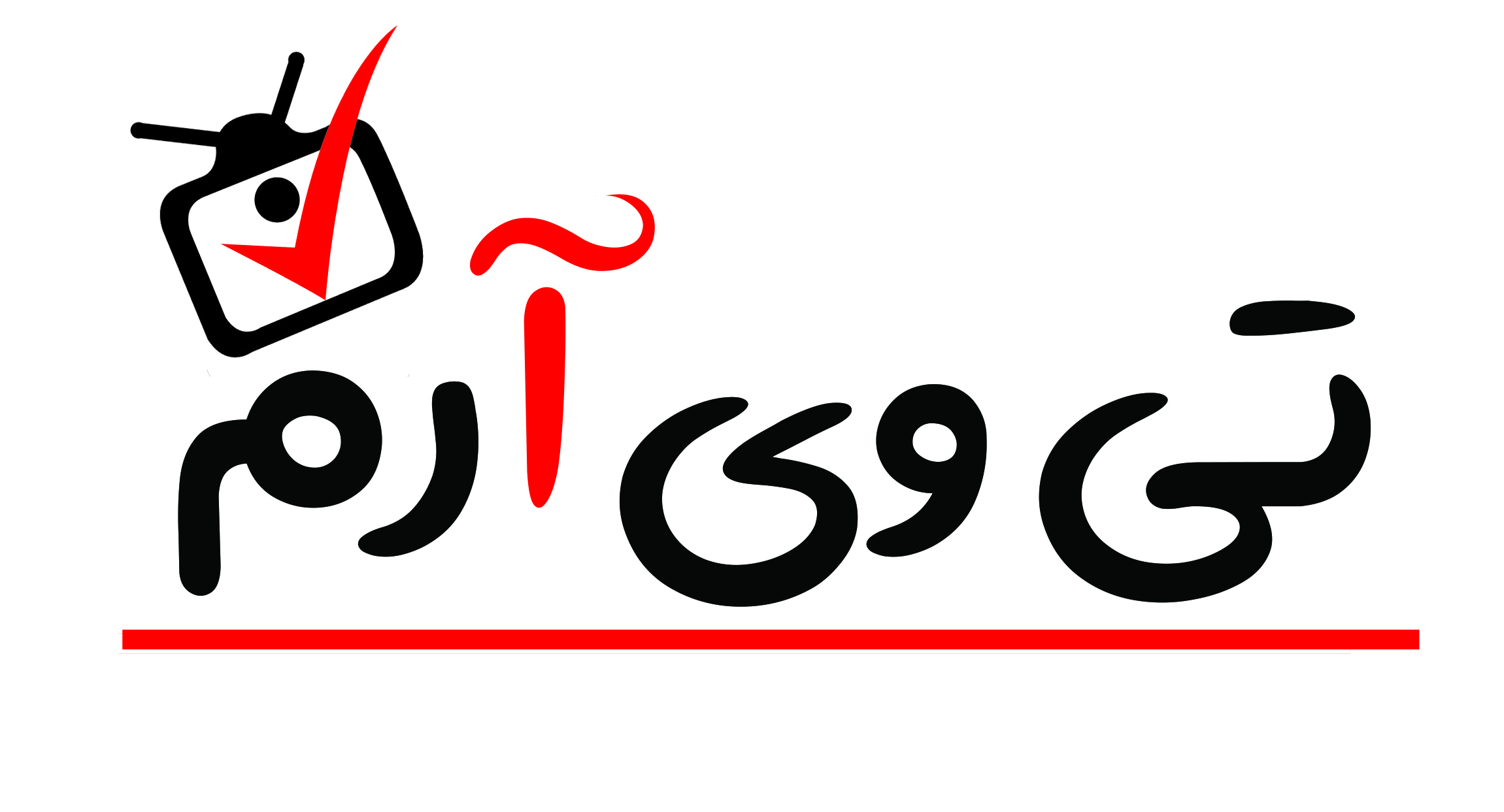 تی وی آرم