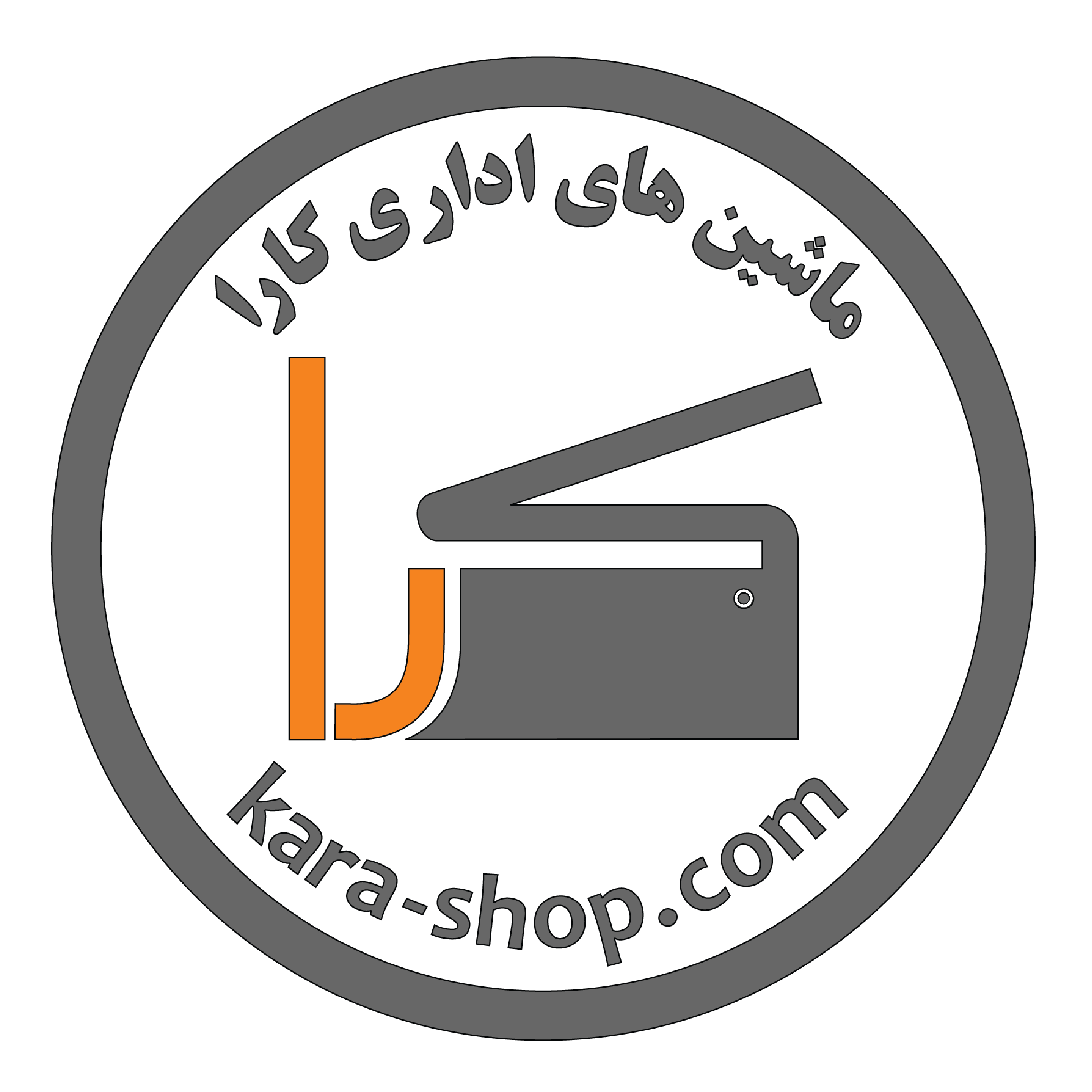 ماشین های اداری کارا