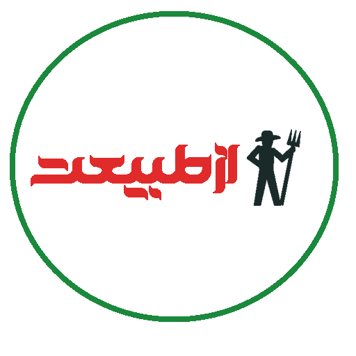 فروشگاه ازطبیعت