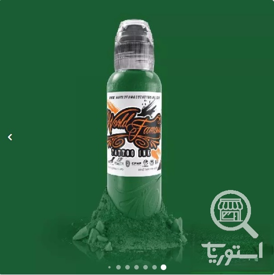 تصویر 2 فروشگاه مالکی بیوتی